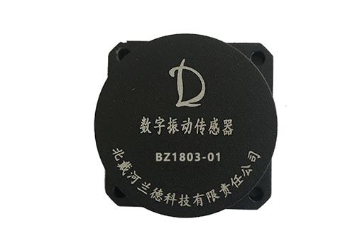 数字加速度传感器