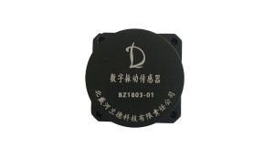 数字式加速度传感器BZ1803